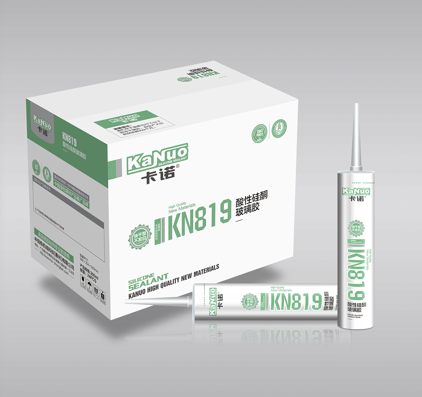 卡诺KN-819酸性硅酮玻璃胶