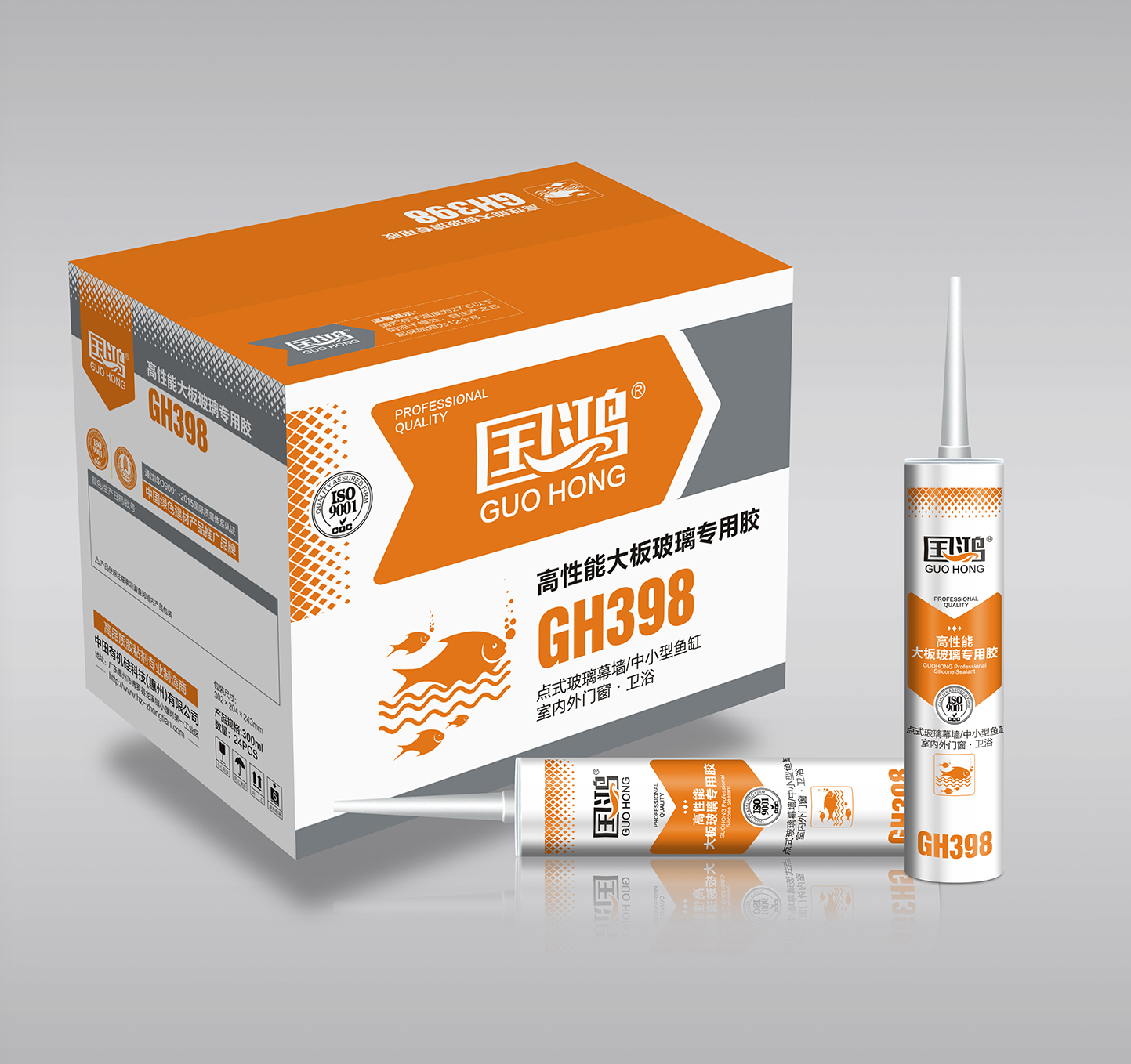 国鸿GH398高性能大板玻璃专用胶