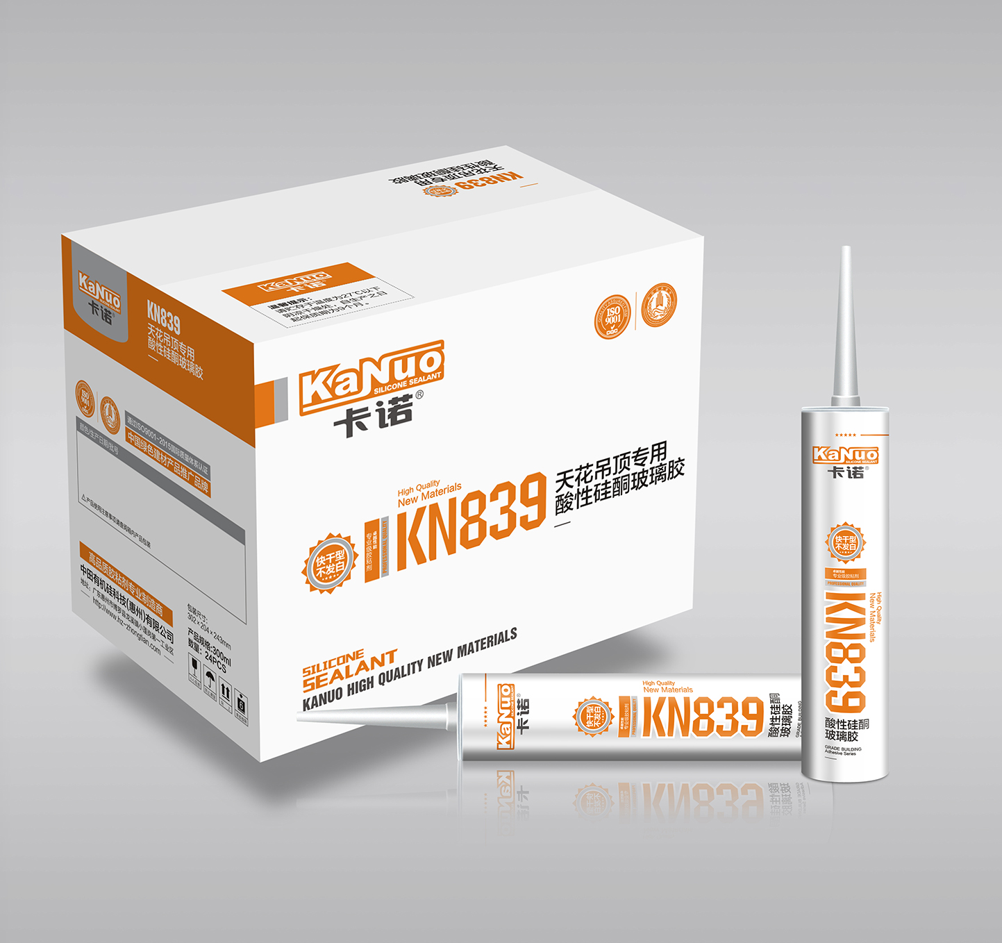 卡诺KN839酸性硅酮玻璃胶