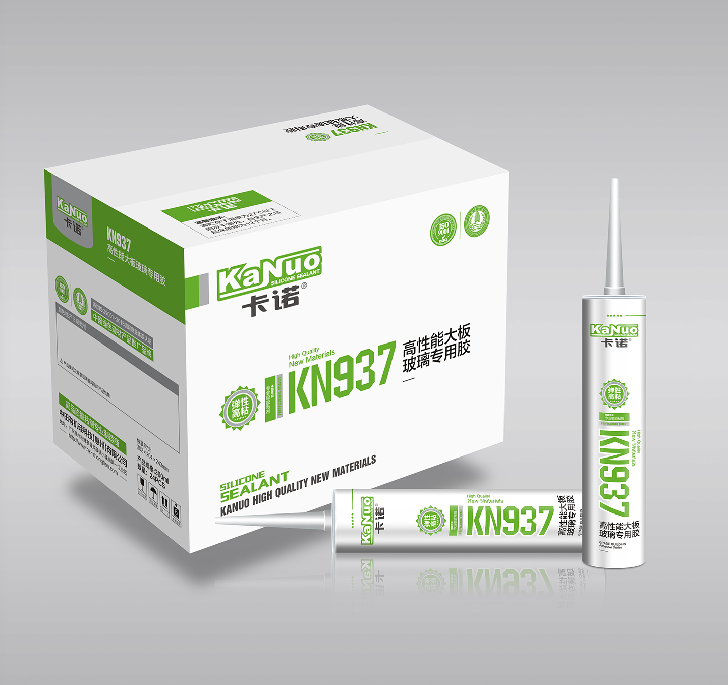 卡诺KN937高性能大板玻璃专用胶