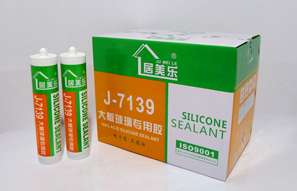 居美乐7139大板玻璃专用胶