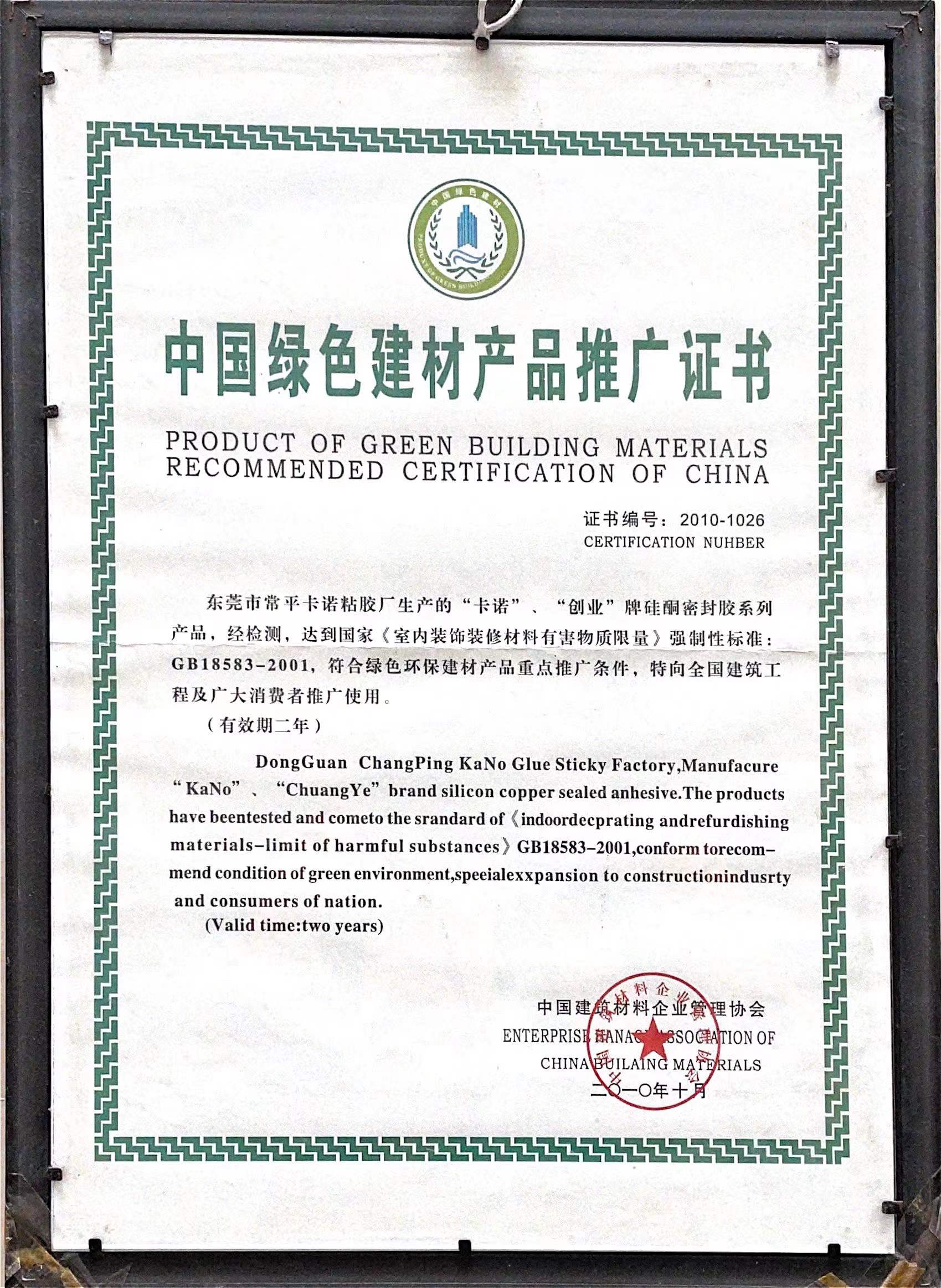 微信图片_20220108154705.jpg