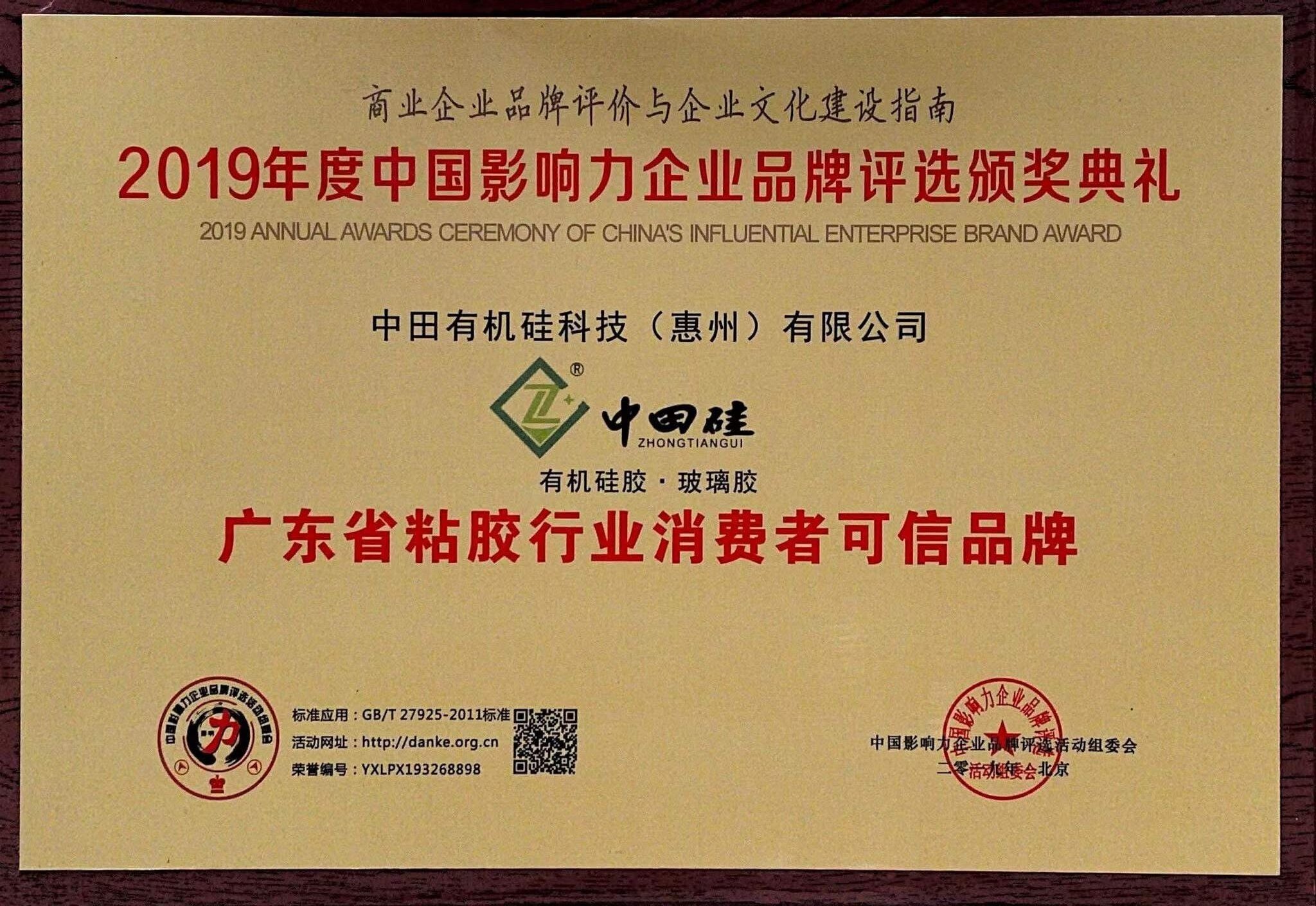 微信图片_20220108161112.jpg