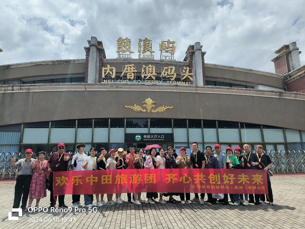 福建旅游.jpg
